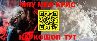 COCAINE Белорецк