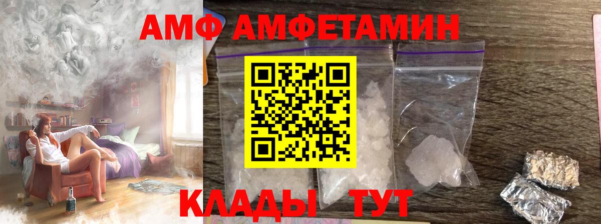 Первитин винт Махачкала