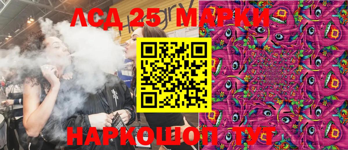 Наркотические марки 1500мкг  купить наркоту  Наркотические марки 1500мкг  Махачкала  Вход с VPN  Наркотические марки 