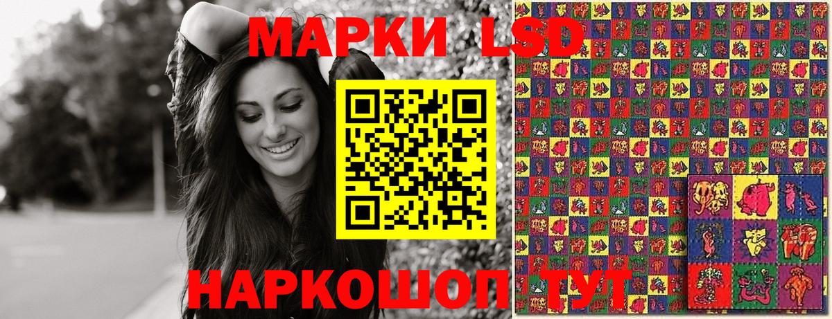 Марки 25I-NBOMe 1,8мг Махачкала