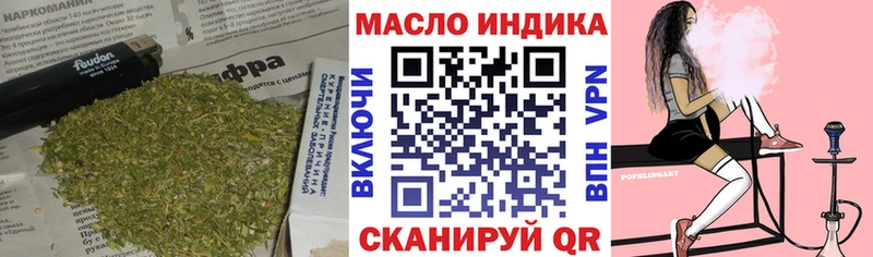 Дистиллят ТГК THC oil  нарко площадка какой сайт  Махачкала 
