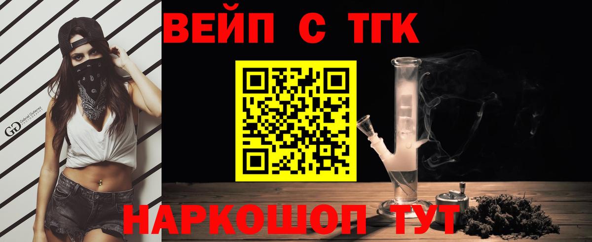 Махачкала  ТГК Wax  Вход с VPN 