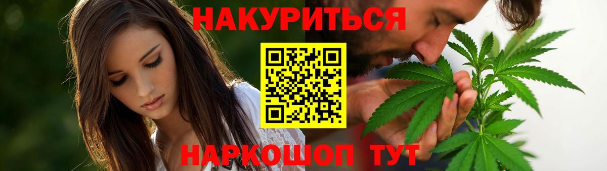 Бошки Шишки тримм  Марихуана Amnesia  МАРИХУАНА VHQ  Вход с VPN  Конопля гибрид  Махачкала 